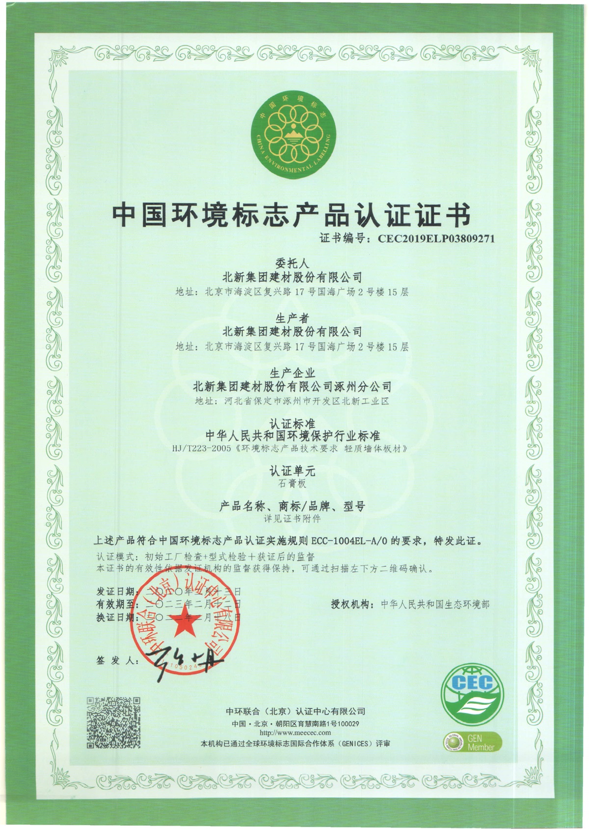 838cd1de-8355-4171-bd1b-2493c540bae1