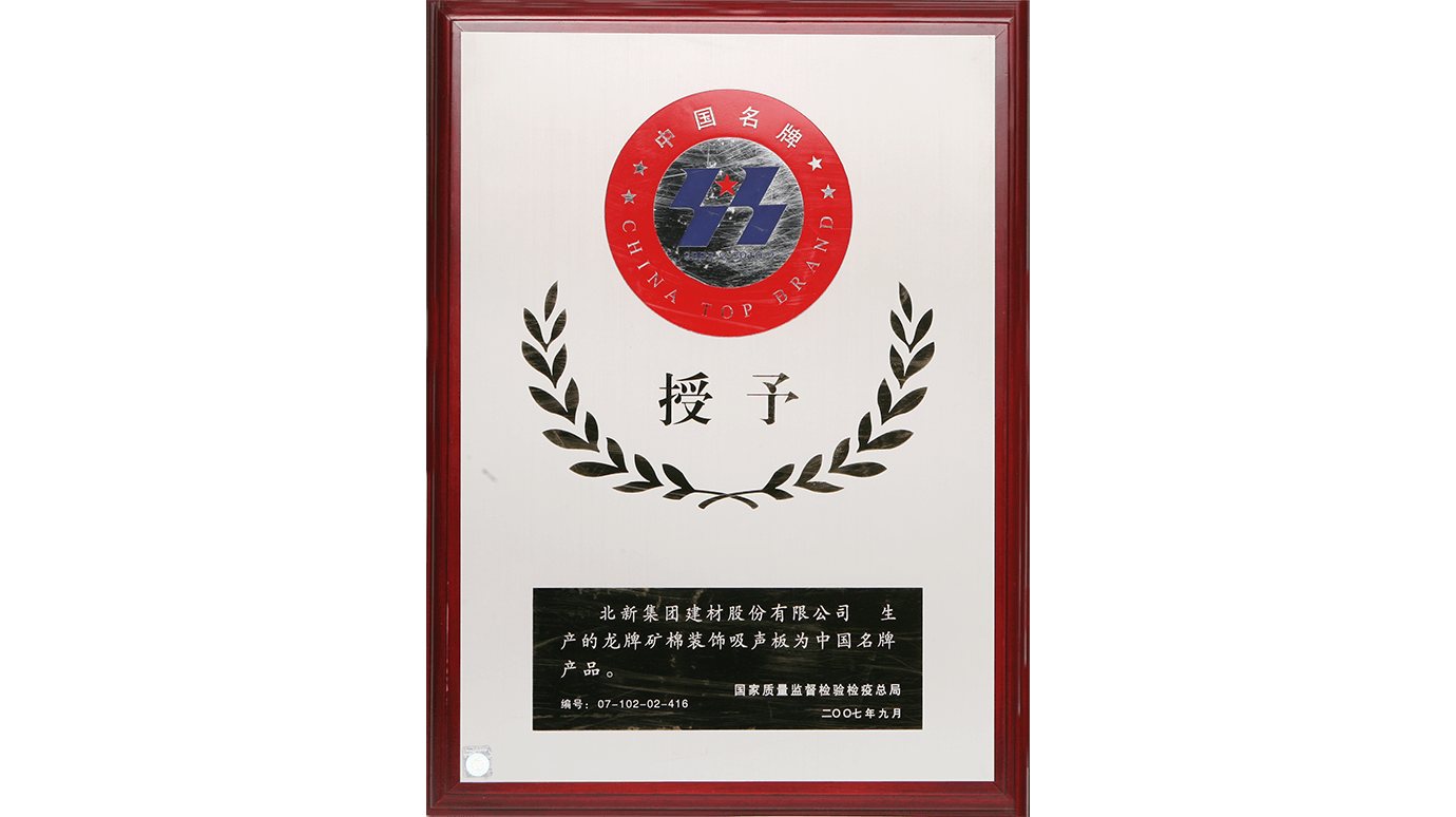 2007年9月