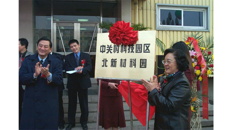 2000年