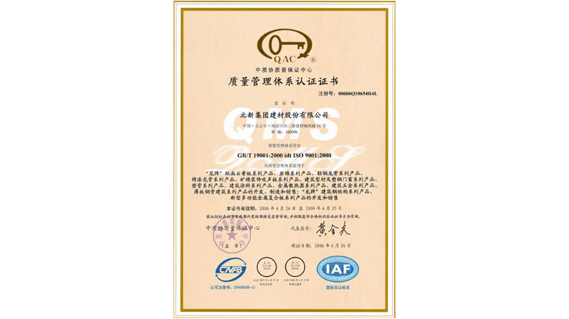 1999年