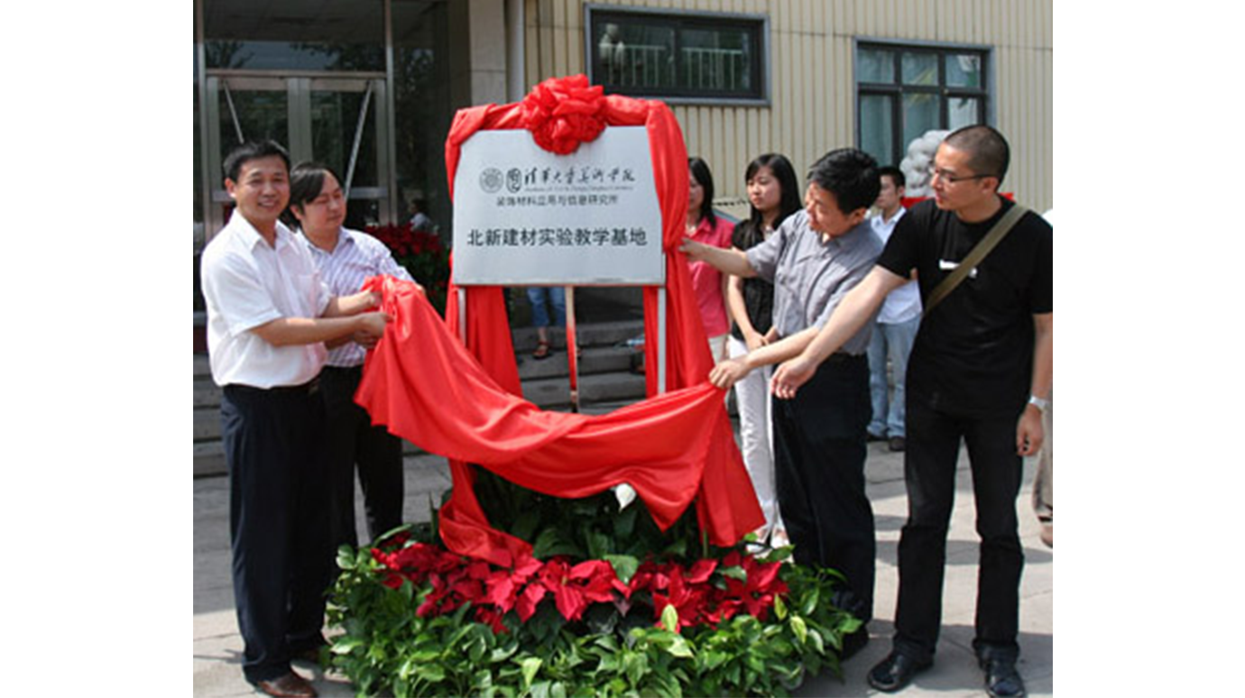 2008年7月