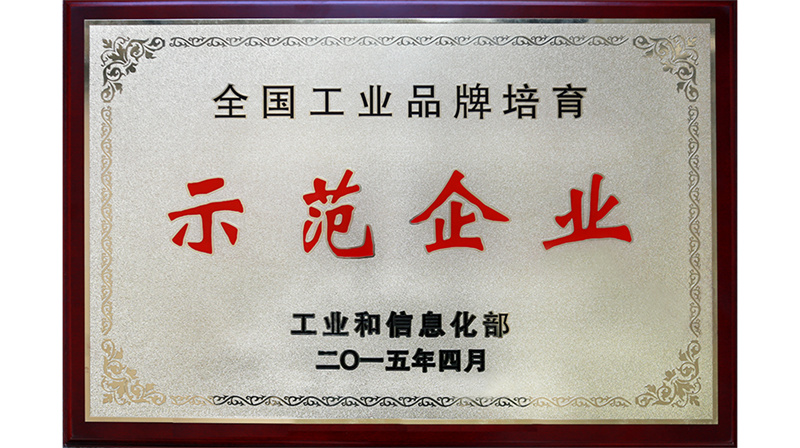 2015年7月21日