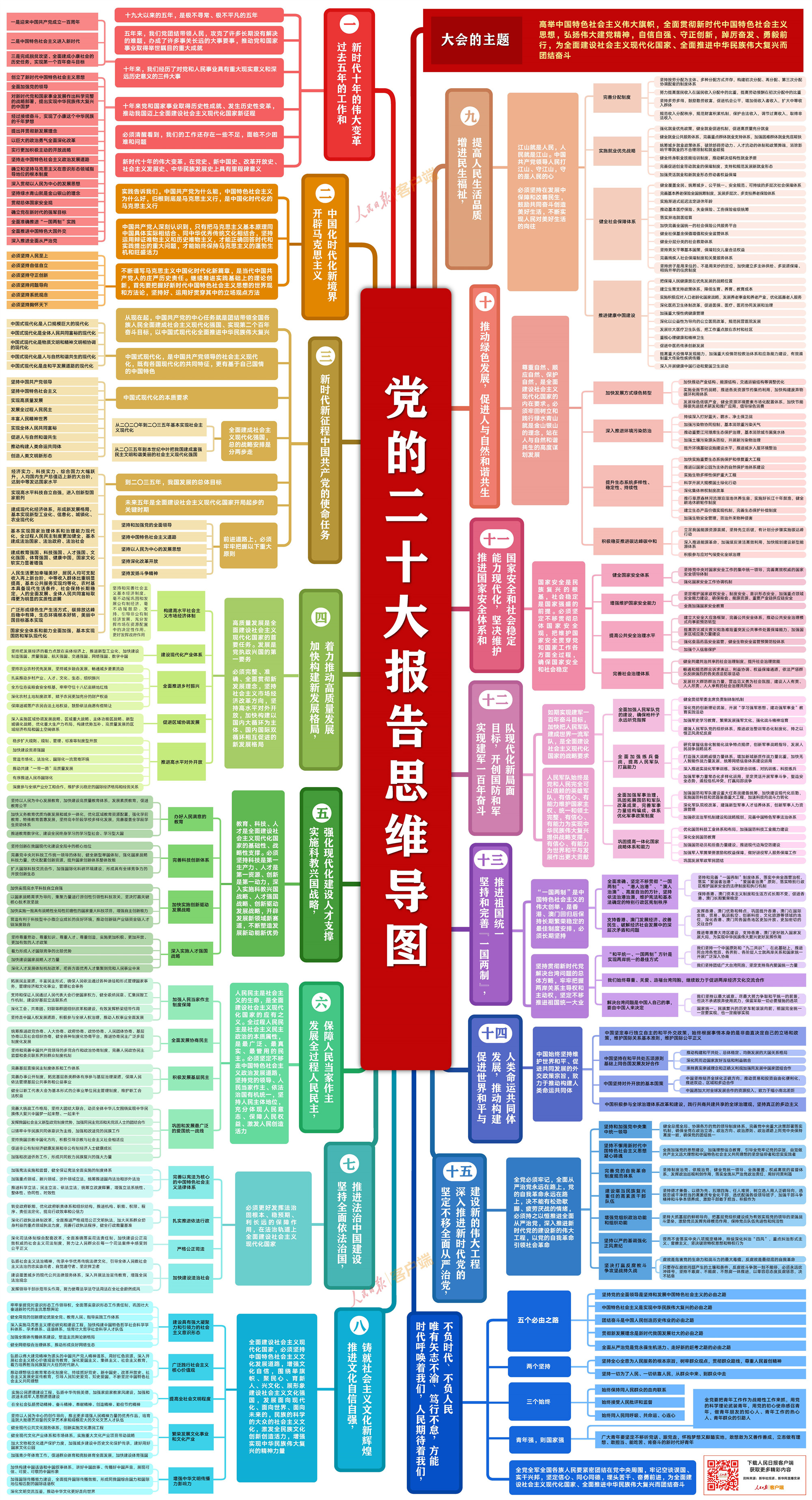 5f6b28b2-a515-4932-b754-0c520f7b48f1.jpg