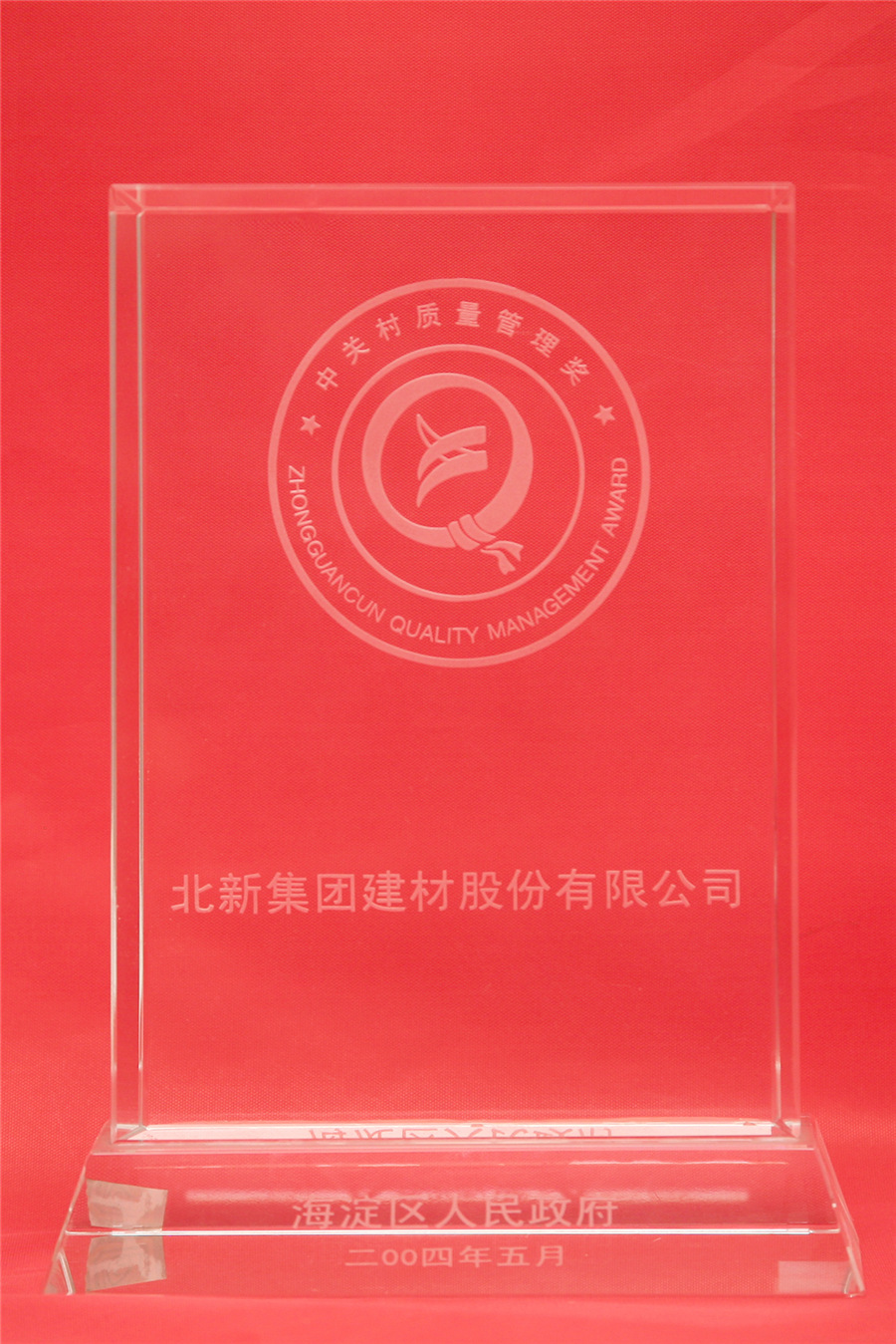a9371d80-3e3d-478d-b916-3e1fd6b21dce