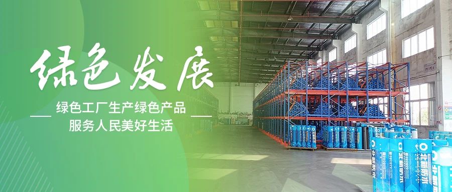 绿色发展丨AG88环亚防水广东基地：引发绿色新动能，焕新发展新活力